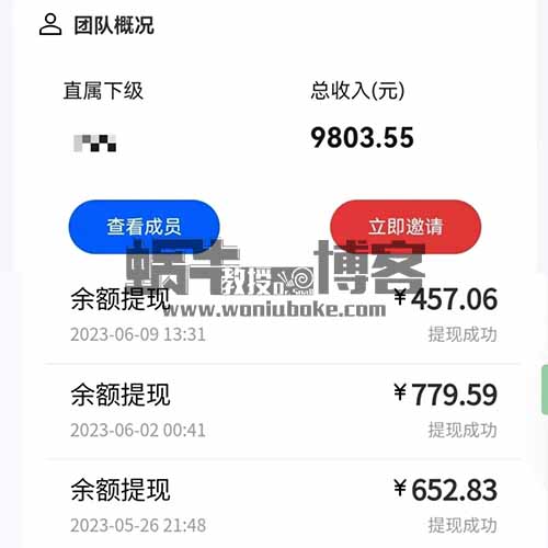 信息差：免费薅羊毛，一单利润12元，单日100-300+