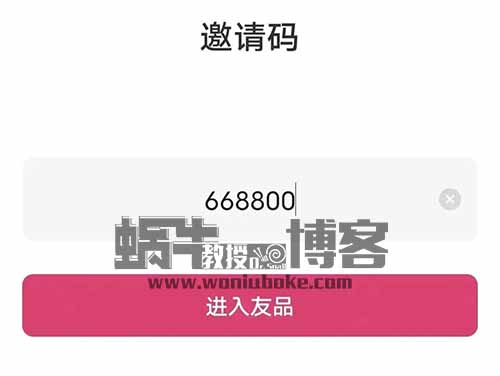 信息差：免费薅羊毛，一单利润12元，单日100-300+