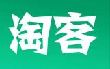 小红书引流+社群淘客变现入10万的暴力玩法