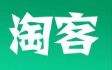 小红书引流+社群淘客变现入10万的暴力玩法