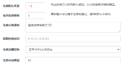 小红书引流+社群淘客变现入10万的暴力玩法