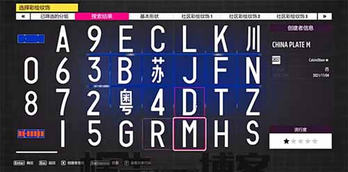 信息差：飞车私人定制项目，一单利润66-88，市场收费1980