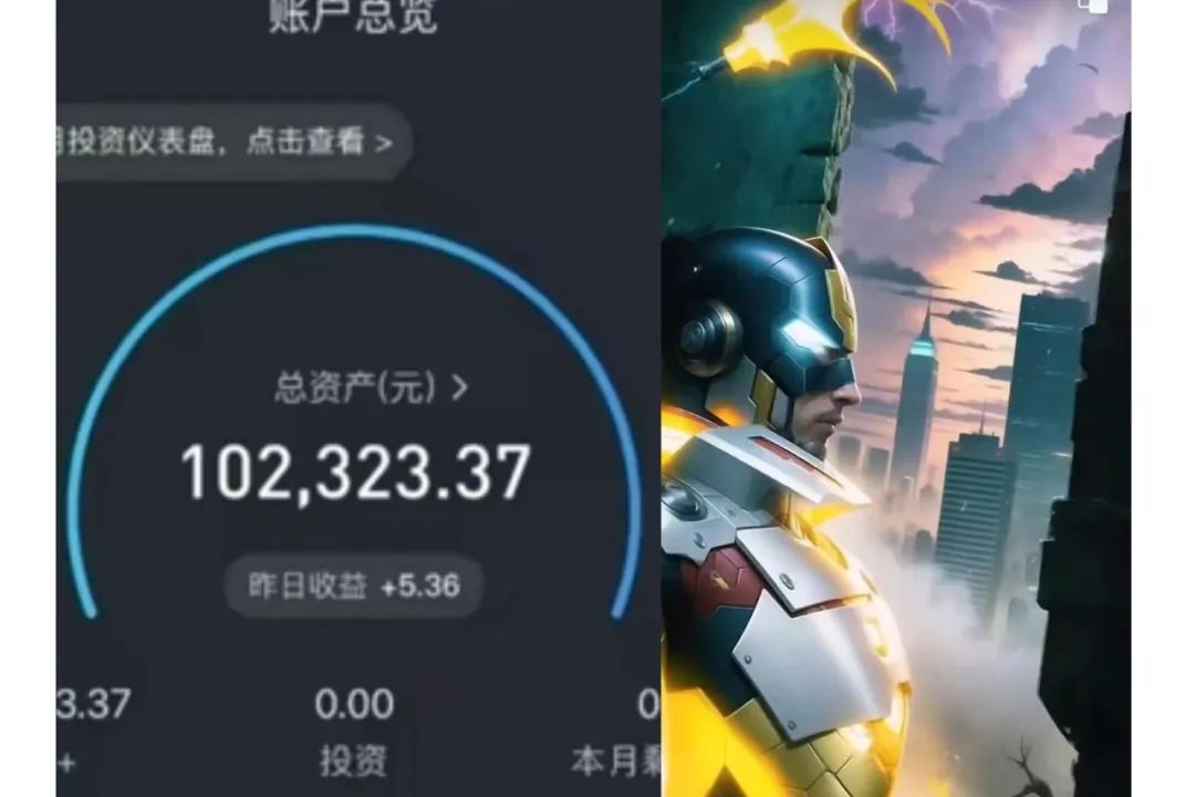 AI瞬息全宇宙视频单月变现6位数,附带软件安装包