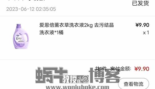 免费领商品，还能日入100+，这个副业兼职太酷了