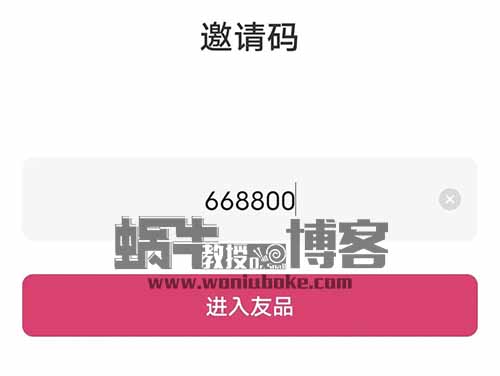 免费领商品，还能日入100+，这个副业兼职太酷了