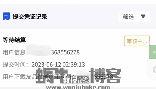 免费领商品，还能日入100+，这个副业兼职太酷了