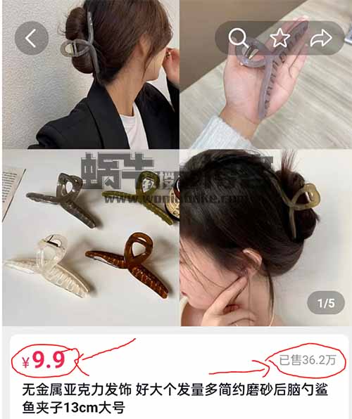 小众蓝海领域卖发饰,无脑批量产视频,多种变现形式