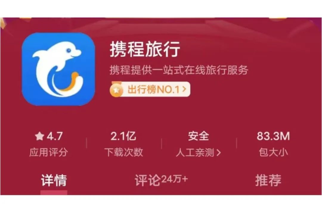 携程搬砖项目一个月搞1w+,附带AI文案工具