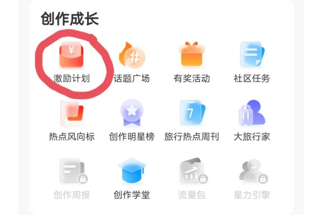 携程搬砖项目一个月搞1w+,附带AI文案工具