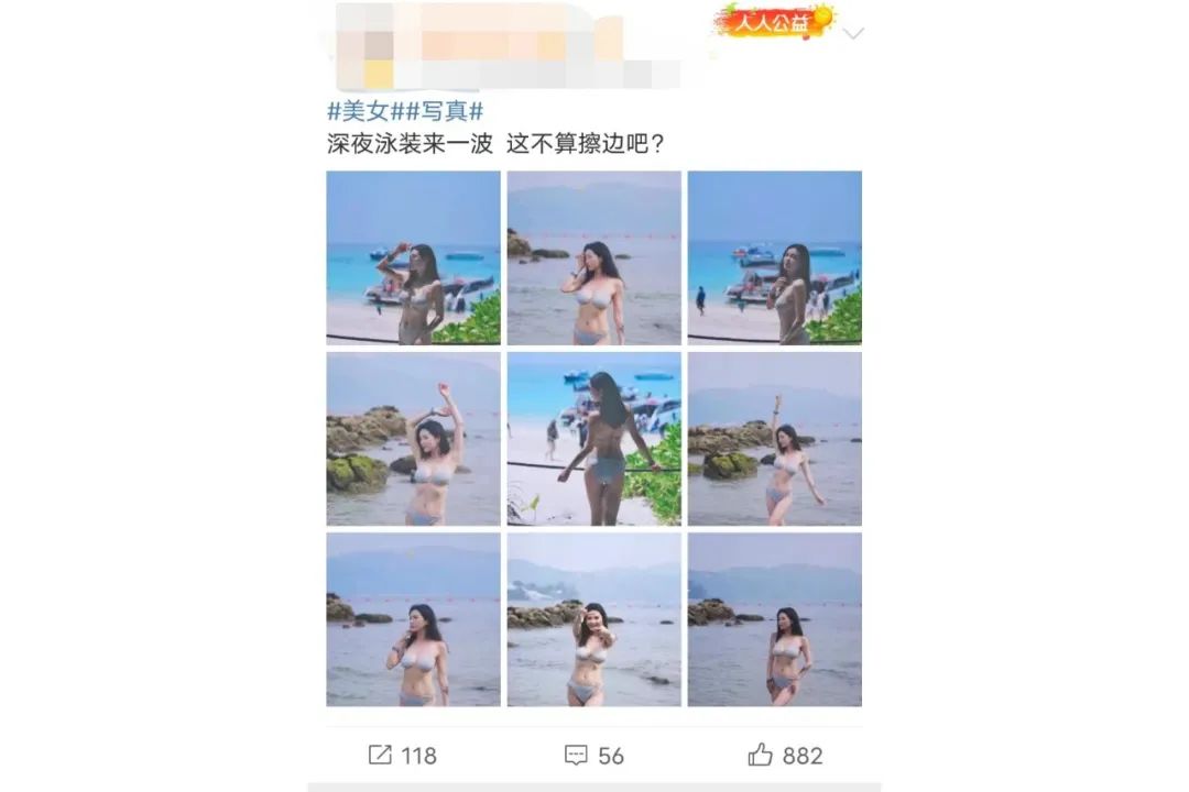 月入5000+美女旅游搬砖项目