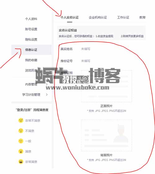 CSDN平台搬砖项目，一天200+