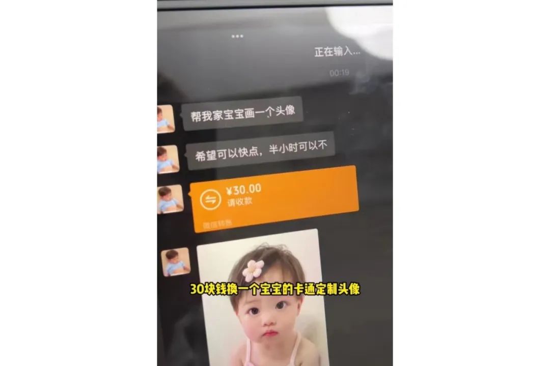 AI头像定制单日变现300+,附带AI工具使用教程
