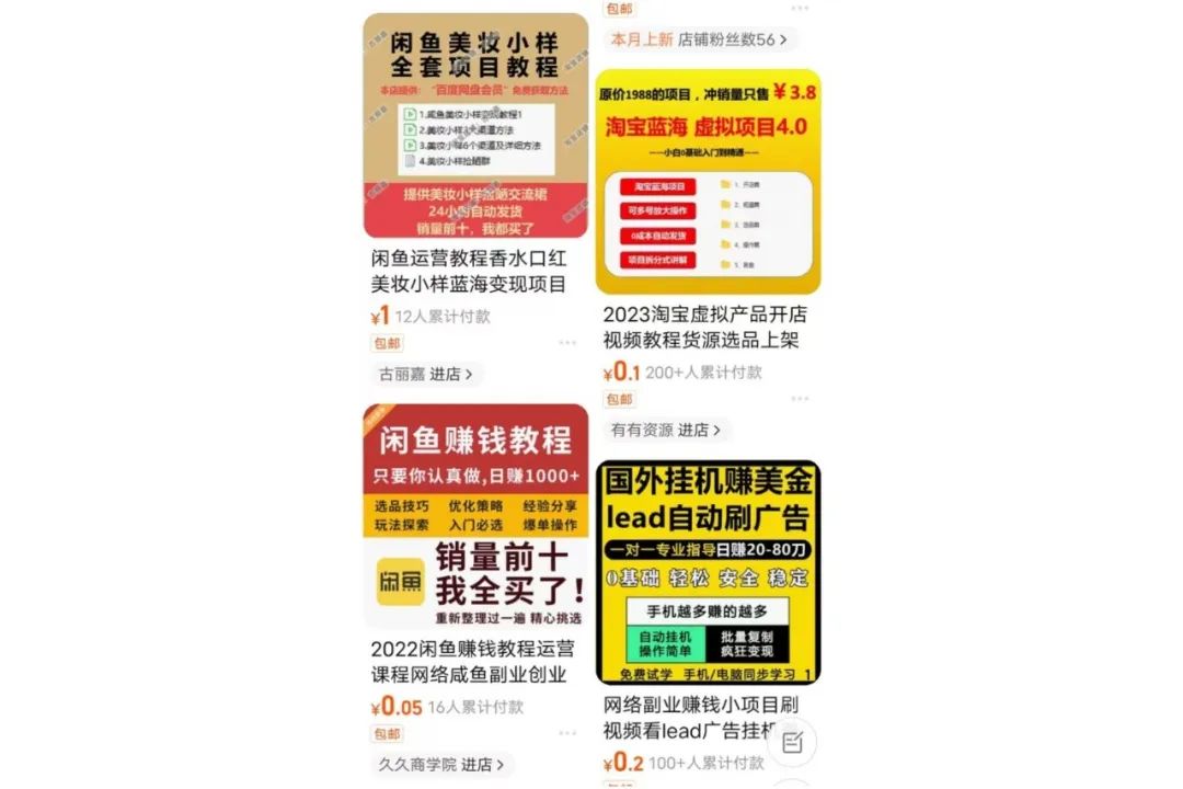每天20分钟日引100+创业粉,附带操作玩法