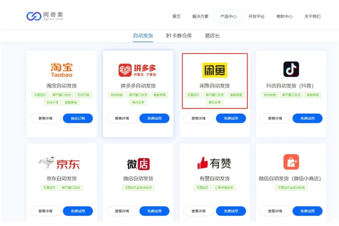 每天20分钟日引100+创业粉,附带操作玩法