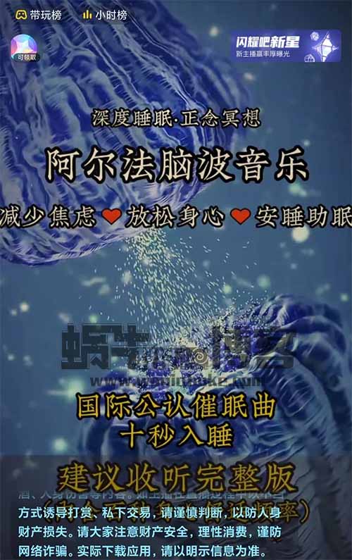 新型有趣直播间，非常的治愈，思路无私分享给你