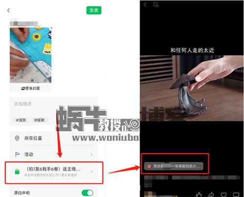 个人如何才能把视频号给做起来？一个视频佣金4000+