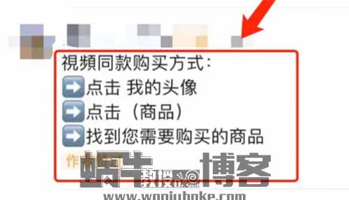 个人如何才能把视频号给做起来？一个视频佣金4000+