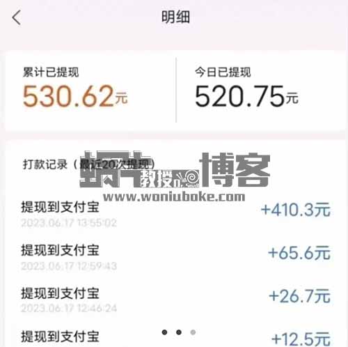 一个很小的活动，就分享了一下朋友圈，搞了500+，淘宝逛逛红包有手就行