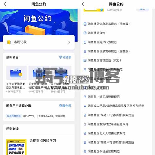 闲鱼二手书无货源副业项目，从选品到发货一条龙拆解，玩法思路分享给你