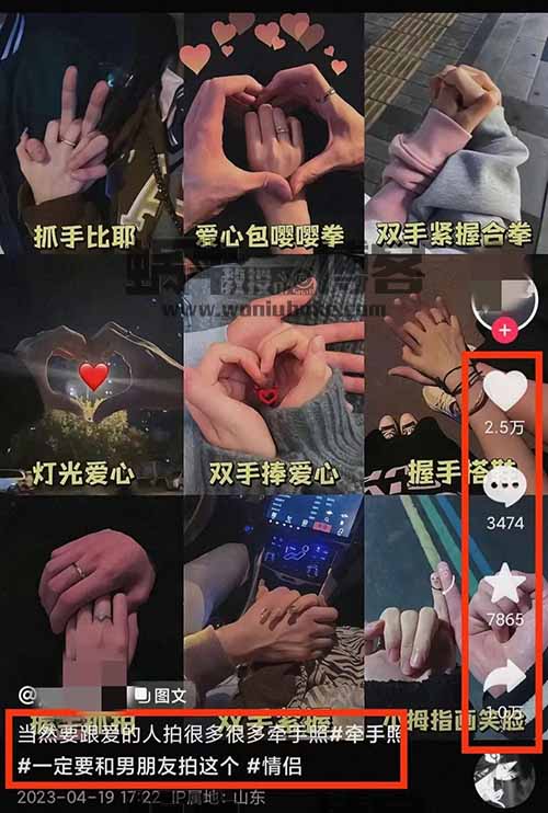 【项目拆解】操作简单，涨粉快，变现能力强，女性粉丝喜欢的短视频赛道