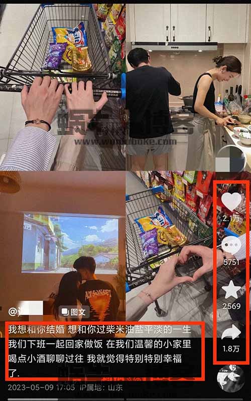 【项目拆解】操作简单，涨粉快，变现能力强，女性粉丝喜欢的短视频赛道