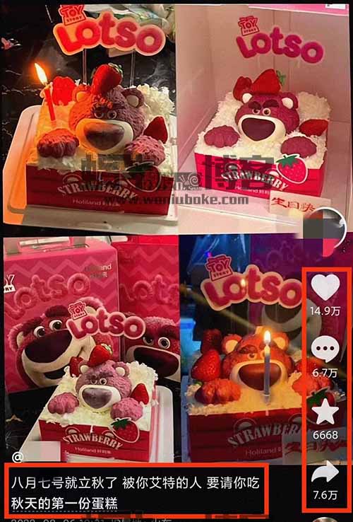 【项目拆解】操作简单，涨粉快，变现能力强，女性粉丝喜欢的短视频赛道