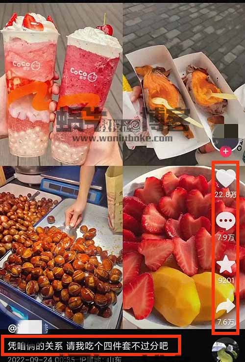 【项目拆解】操作简单，涨粉快，变现能力强，女性粉丝喜欢的短视频赛道