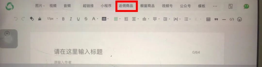 公众号不满500粉也可以开通流量主，附具体开通方法