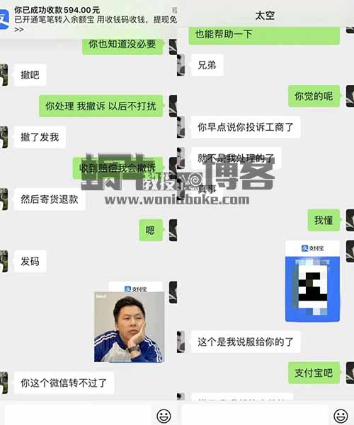 【项目拆解】头盔打假一单利润几百，成本几十，一部手机就可以操作