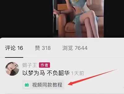 利用AI绘画技术，定制头像、壁纸，轻松创造可观收益
