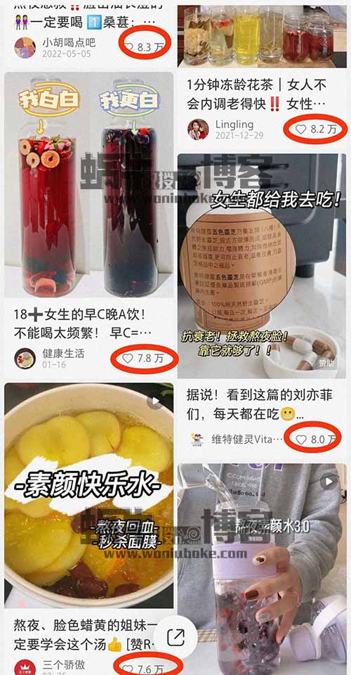 【项目拆解】小红书养生花草茶赚钱玩法，毛利润50%以上，市场需求大