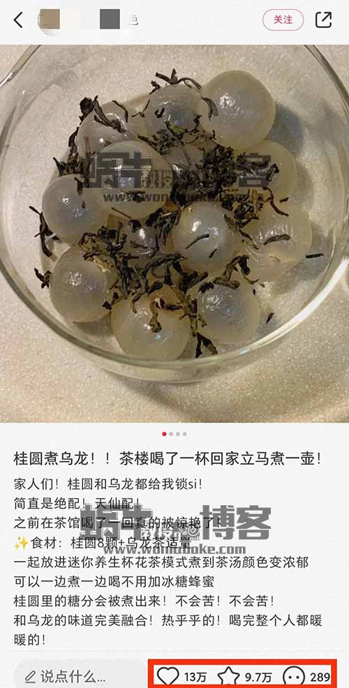 【项目拆解】小红书养生花草茶赚钱玩法，毛利润50%以上，市场需求大