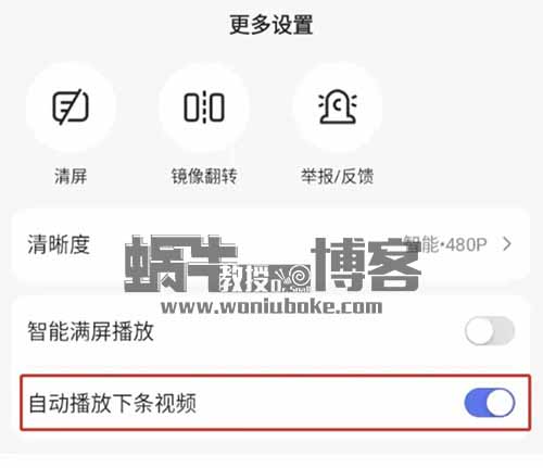外面收费199的百度极速版自动掘金项目，单机一天10－50+，亲测【拆解】