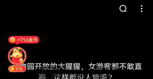 外面收费199的百度极速版自动掘金项目，单机一天10－50+，亲测【拆解】