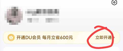 外面收费199的百度极速版自动掘金项目，单机一天10－50+，亲测【拆解】