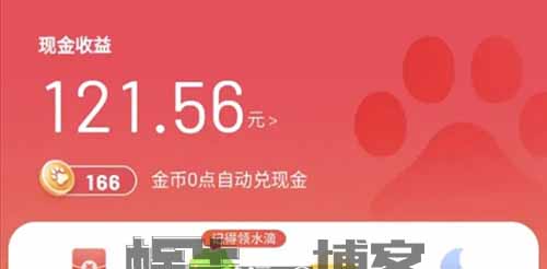 外面收费199的百度极速版自动掘金项目，单机一天10－50+，亲测【拆解】