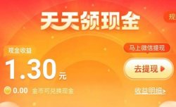 【项目拆解】百度极速版项目，外面收费288，单机一天10-50+