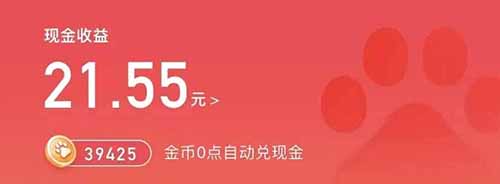 【项目拆解】百度极速版项目，外面收费288，单机一天10-50+