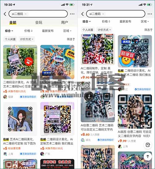 AI二维码美化项目，一单29.9元，轻松日赚500+