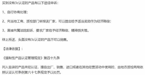 最新头盔打假赔付玩法，成本几十，一单利润几百+（仅揭秘）