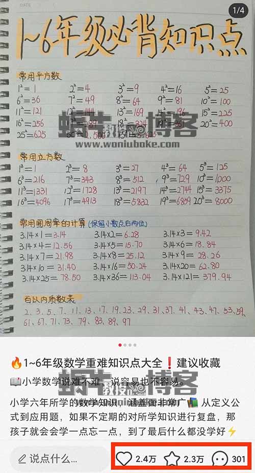 【项目拆解】零成本无门槛，不拍摄不出镜，适合新手操作的虚拟资料项目