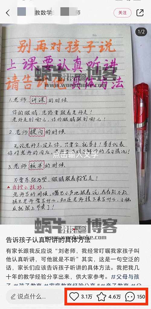 【项目拆解】零成本无门槛，不拍摄不出镜，适合新手操作的虚拟资料项目