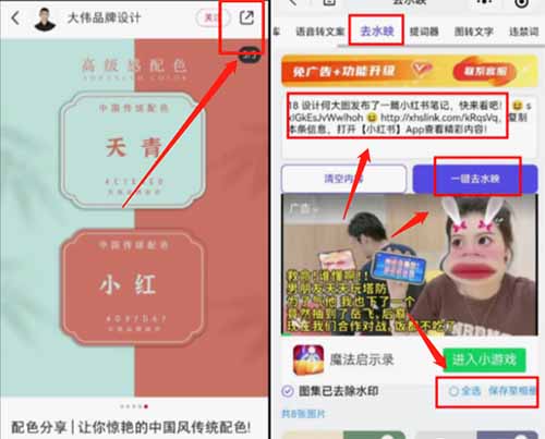 亲测,一单298,单号月入1万+(附保姆级教程)