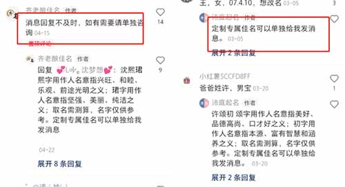 亲测,一单298,单号月入1万+(附保姆级教程)