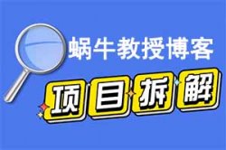 【项目拆解】一单利润50，不拍摄不剪辑，自动生成各类定制视频