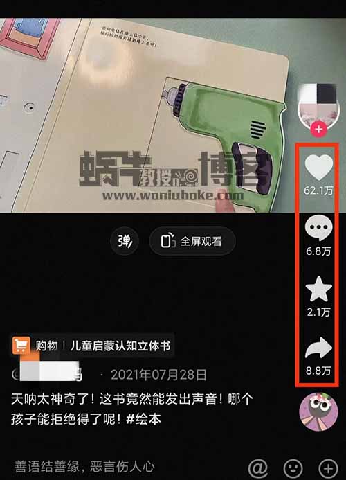 【项目拆解】制作简单，变现能力强，育儿相关的一个项目