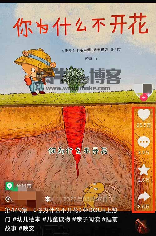 【项目拆解】制作简单，变现能力强，育儿相关的一个项目