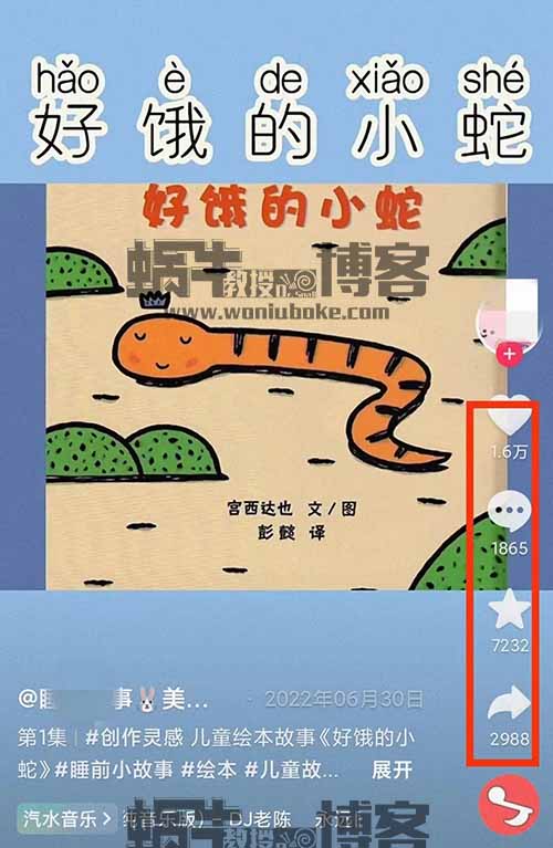 【项目拆解】制作简单，变现能力强，育儿相关的一个项目