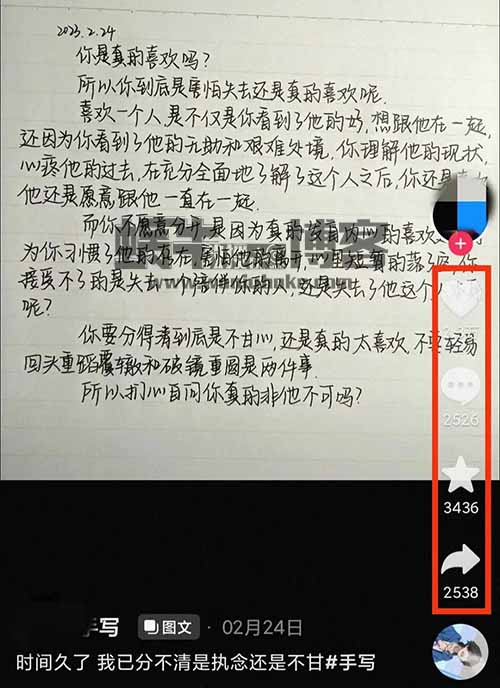 中视频抄书送软件批量制作，无门槛不拍摄，新手小白也能日入300+？