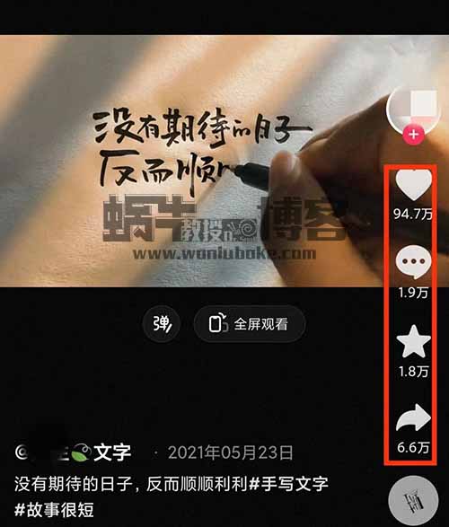 中视频抄书送软件批量制作，无门槛不拍摄，新手小白也能日入300+？